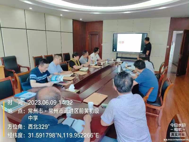 2023年6月9日，常州前黃鎮(zhèn)鎮(zhèn)政府組織專家，對我公司上報(bào)關(guān)于采用RhP體系技術(shù)治理前黃鎮(zhèn)河道方案進(jìn)行評審，并一致通過專家評審。